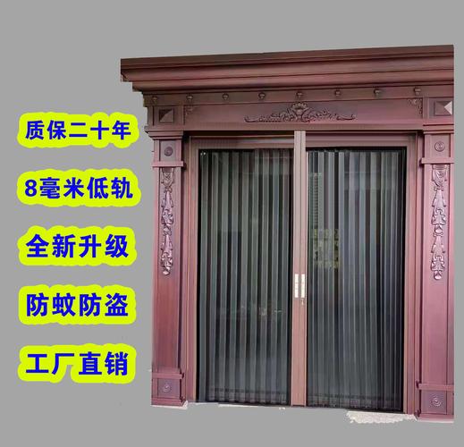 金剛網(wǎng)折疊紗門 現(xiàn)代家居的隱形守護(hù)者